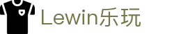 LEwin乐玩-(中国)·顶奢体验